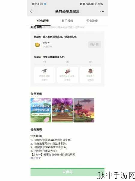 小森生活，萌新入坑必备建议与攻略