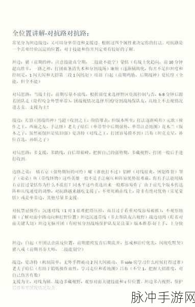 王者荣耀裁决任务完成时间大揭秘