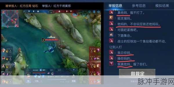 王者荣耀裁决任务完成时间大揭秘