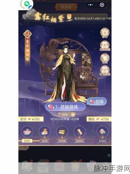 王者荣耀祈愿花活动攻略，获取方式与活动入口详解