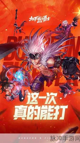 DNF 手游，策略巅峰，谁是无解的无赖职业？