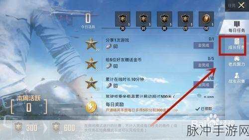 和平精英改名卡获取攻略，购买与免费途径详解
