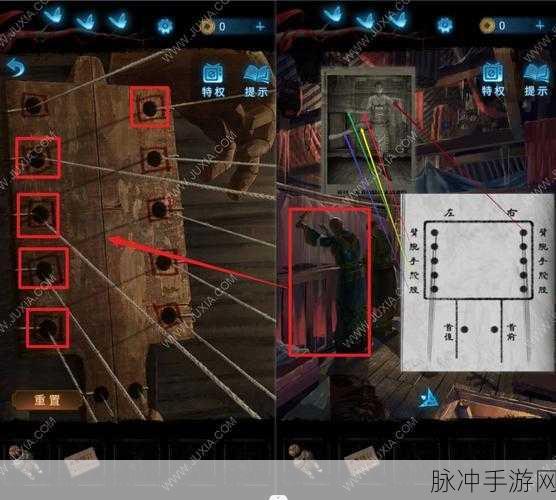 纸嫁衣5无间梦境第二章详细图文攻略