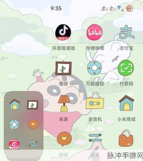 小米MIX Flip外屏功能全解析，手游玩家的新利器