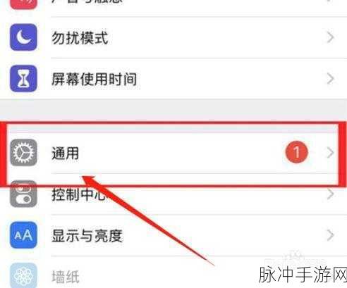 iPhone设置蓝牙耳机接听电话全攻略，手游玩家的必备技巧