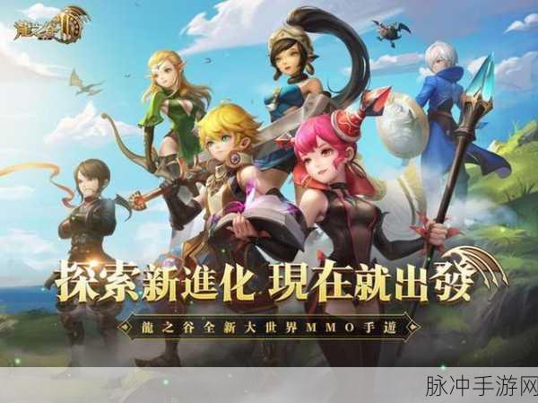 龙之谷2手游攻略，牧师与魔法师哪个更适合你？