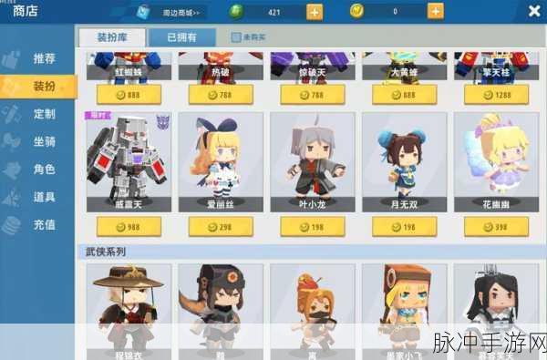 迷你世界揭秘，如何通过哭泣特效快速获取装备