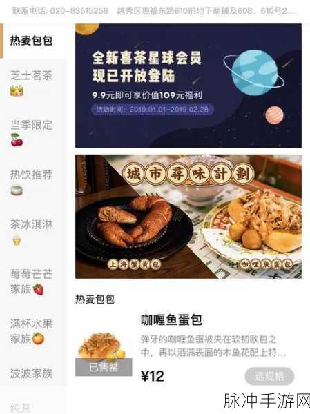 创造吧我们的星球弥莲获取攻略，一步步教你解锁全新角色！