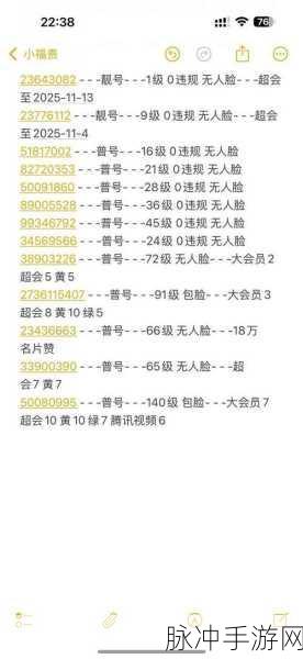 和平精英霸气独一无二昵称精选与游戏攻略
