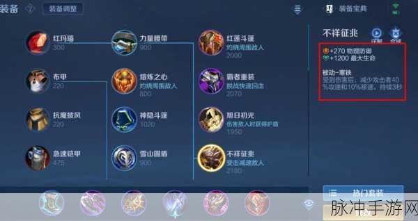 深度解析少年三国志 2 孙策的强大技能