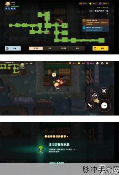 坎公骑冠剑3-6石板探索指南，揭秘石板位置与获取攻略