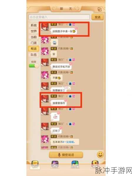 梦幻西游手游，帮派升级建筑的绝佳选择指南