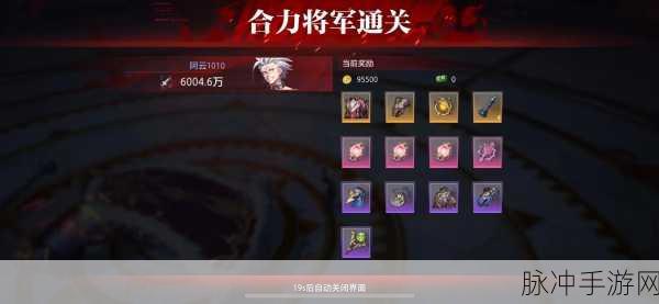 晶核coa赏金猎人技能加点全攻略