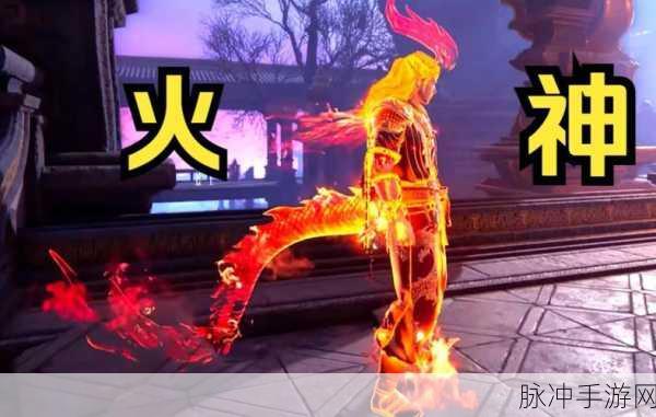 永劫无间手游季沧海炎烈珠特效上线全解析
