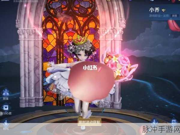 QQ飞车手游纯白花嫁花费详解，浪漫与速度的完美邂逅