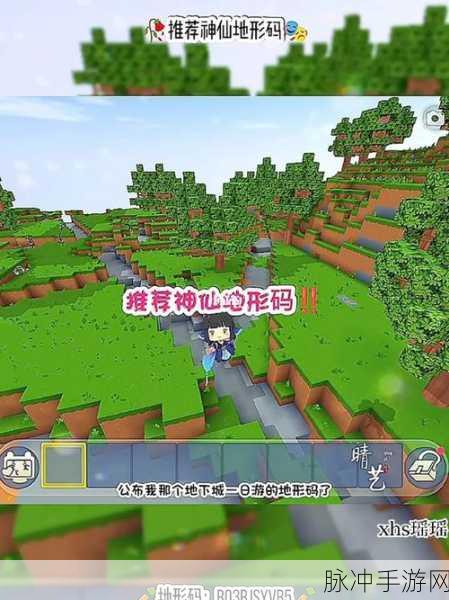 迷你世界竹林探险，地形码分享与竹林地图深度解析