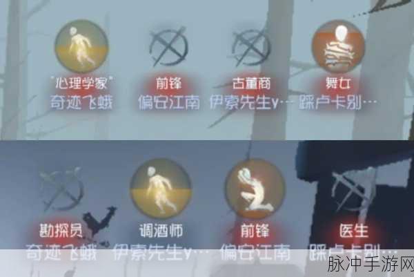 第五人格前锋撞人技巧大揭秘 助你称霸庄园
