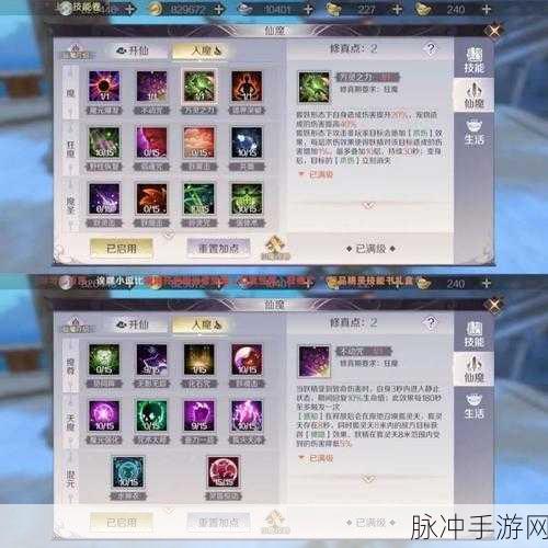 完美世界手游妖兽PK实战深度剖析，单人团战中完虐远程职业的秘籍
