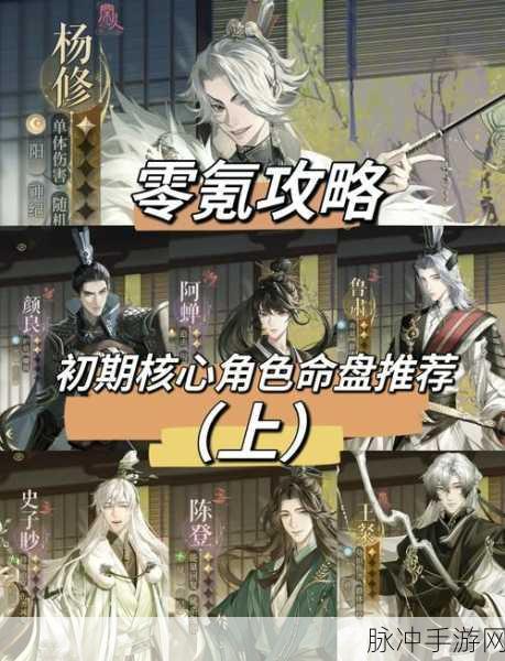 完美世界手游妖兽PK实战深度剖析,单人团战中完虐远程职业的秘籍