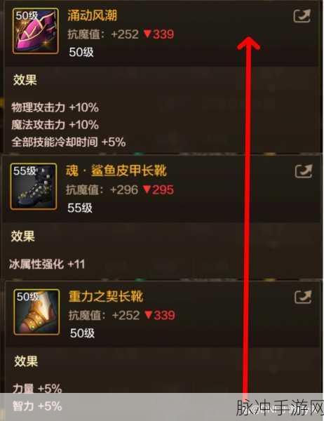 DNF 手游，力法重做后的装备顶级攻略