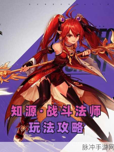 DNF 手游，力法重做后的装备顶级攻略
