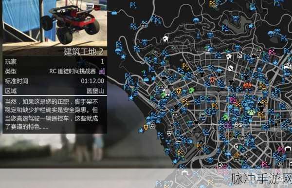 GTA5 手游巫毒车辆刷车地点全知道