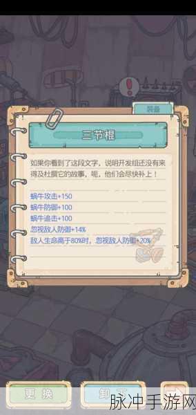 最强蜗牛佛像烧香全攻略，助你称霸游戏世界