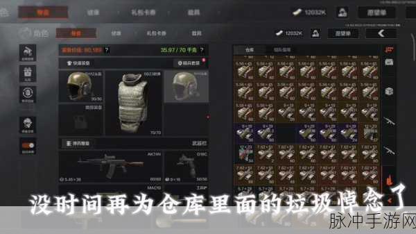 暗区突围瞄具任务全攻略，精准打击，突围制胜
