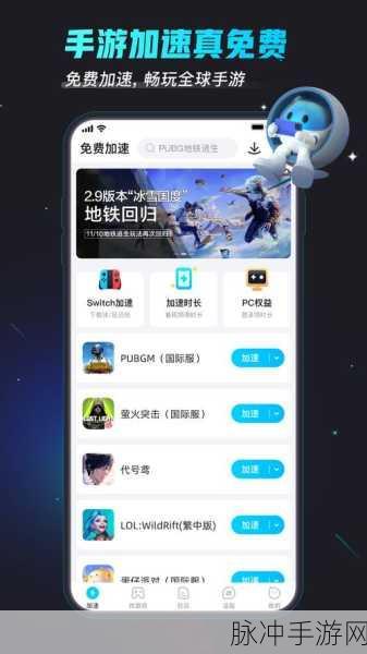 vivo 手机键失灵？手游畅玩不再受阻攻略