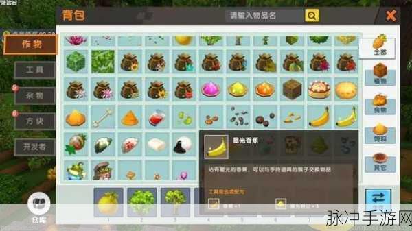 迷你世界新版本雨林地图探索内容详解一览