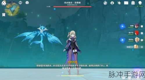 原神马尾与马尾草的奇妙用途，手游攻略深度解析