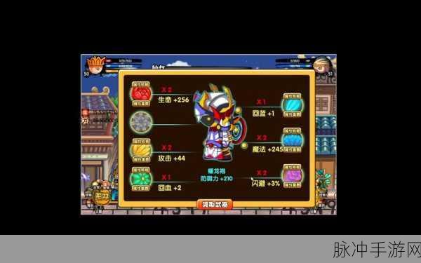 造梦西游 3 孙悟空顶级装备掉落大揭秘