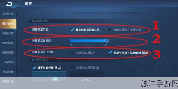 一加手机用户必看，如何优雅管理通知栏系统更新，畅享手游世界