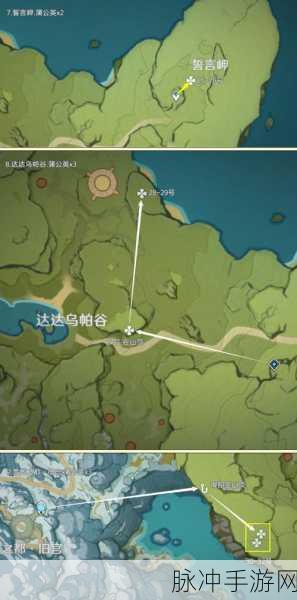原神蒲公英籽采集全攻略 地点大揭秘