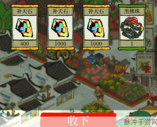 江南百景图草绳获取秘籍大公开