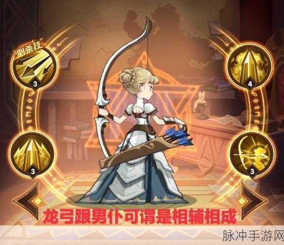 全面解析剑与远征男仆奥斯卡配队指南,从基础到进阶的战略建议