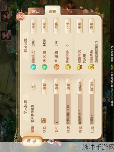 梦幻诛仙焚香谷技能点法全攻略