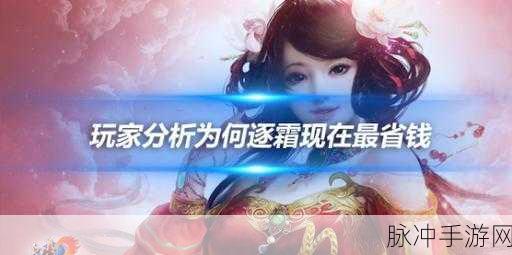 诛仙270版本职业强度深度解析，哪个职业最厉害？