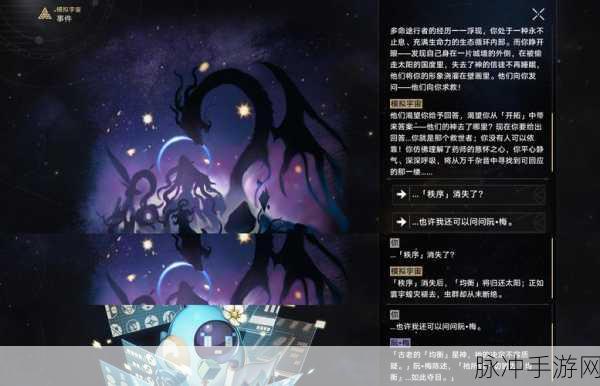 崩坏星穹铁道保底机制全解析
