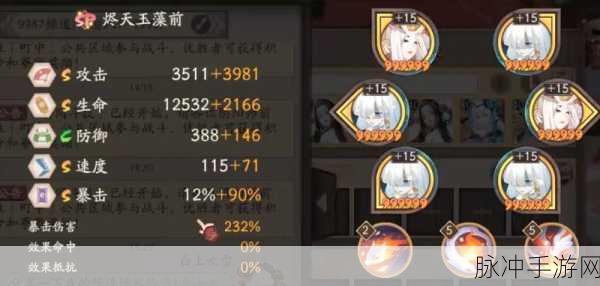 阴阳师夜叉技能及御魂搭配方法深度解析
