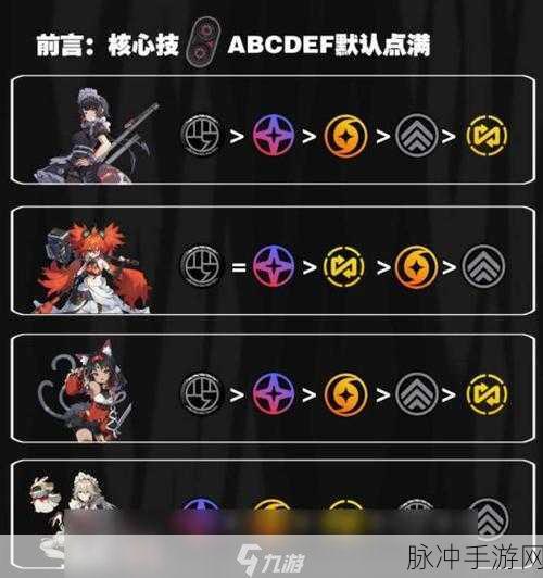 绝区零手游攻略，工作难找布难做任务详解