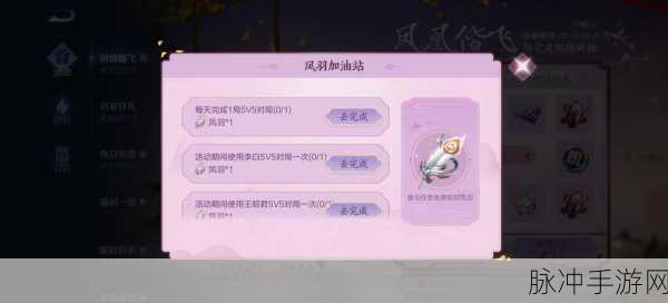 王者荣耀动作获取全攻略，解锁你的专属风采