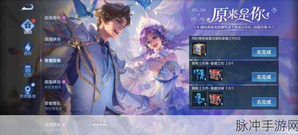王者荣耀动作获取全攻略，解锁你的专属风采