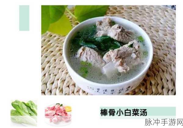 幻塔蕨菜饼食谱配方大揭秘 轻松制作美味佳肴