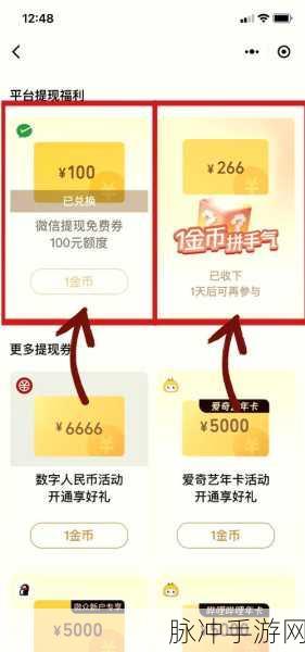 快手极速版微信绑定提现难题破解攻略
