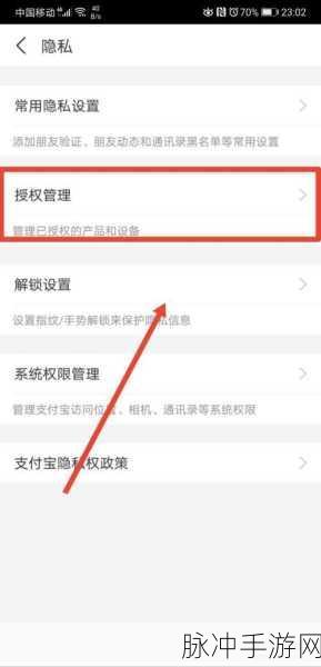 快手极速版微信绑定提现难题破解攻略