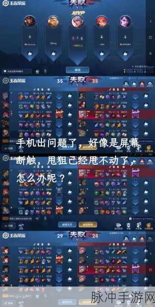 王者荣耀百里守约台词全解析