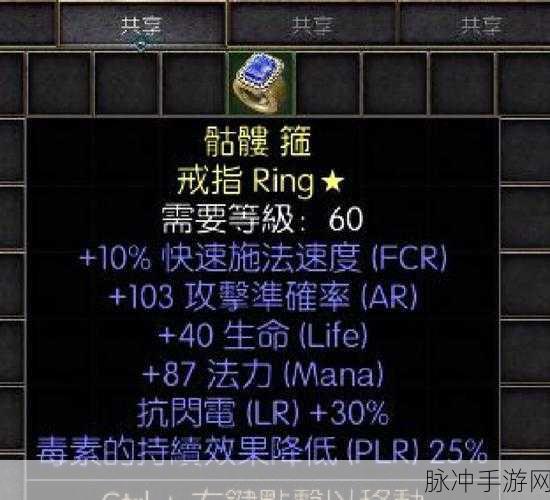 暗黑破坏神2重制版，库拉斯特下层箱子攻略大揭秘