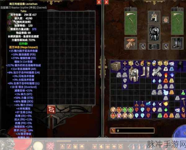 暗黑破坏神2重制版，库拉斯特下层箱子攻略大揭秘