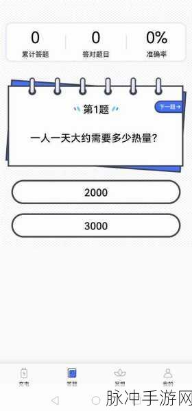 小米手机充电慢了？手游玩家必看的高效解决方案